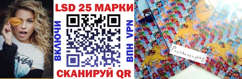 хочу наркоту  Зуевка  KRAKEN ТОР  Марки 25I-NBOMe 1,5мг 